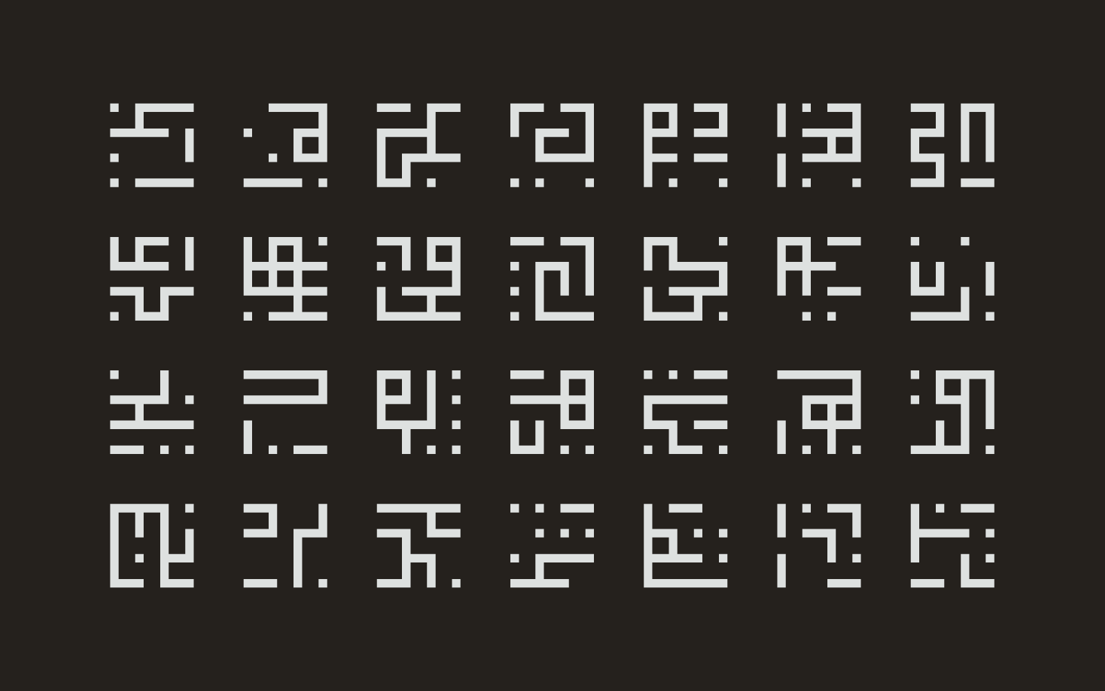 Processing Runes 1